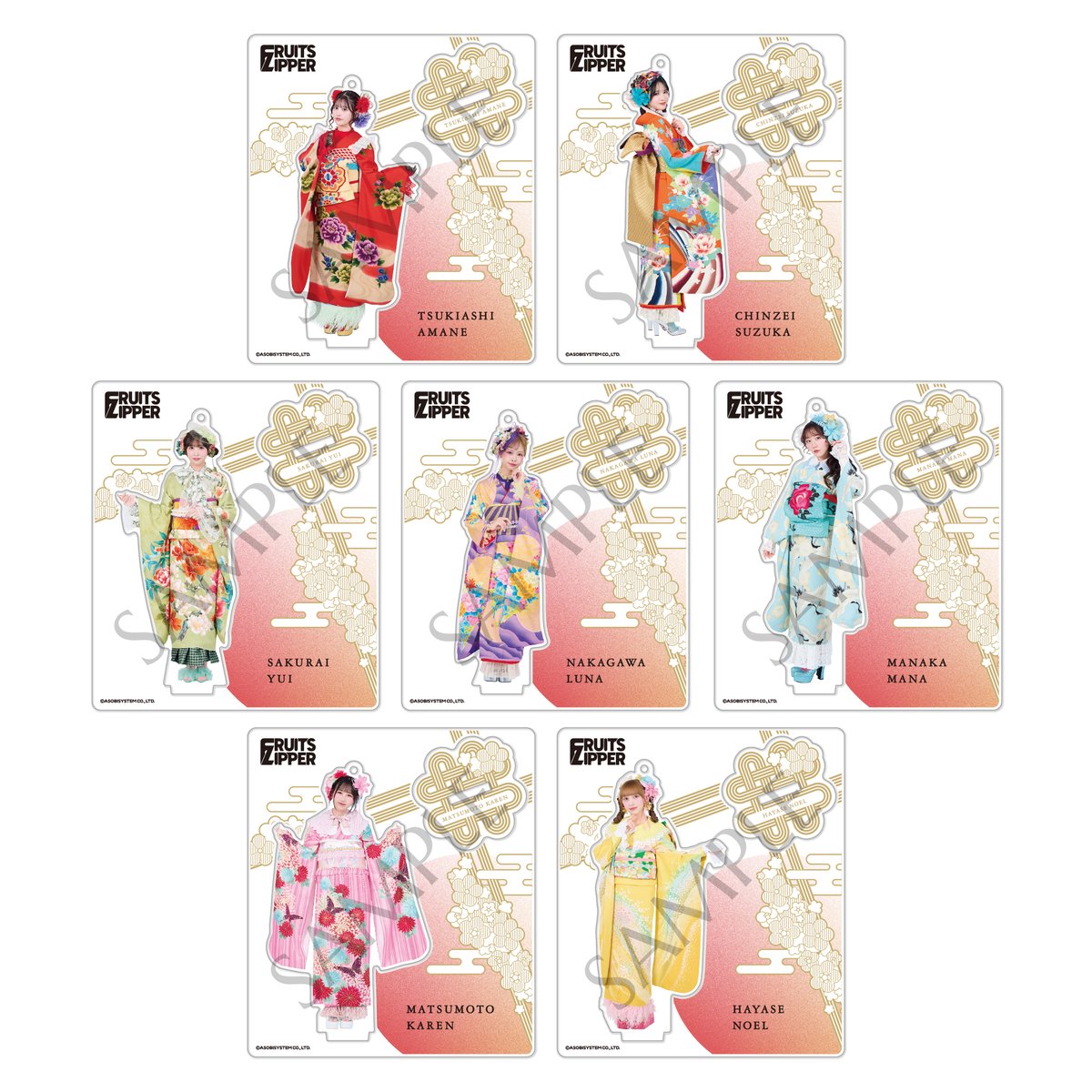 終了品　FRUITS ZIPPER アクリルスタンド　全員 ✨🌅🎍 #FRUITSZIPPER 振袖衣装2026 新グッズ🎍🌅✨ 🎍FRUITS ZIPPER