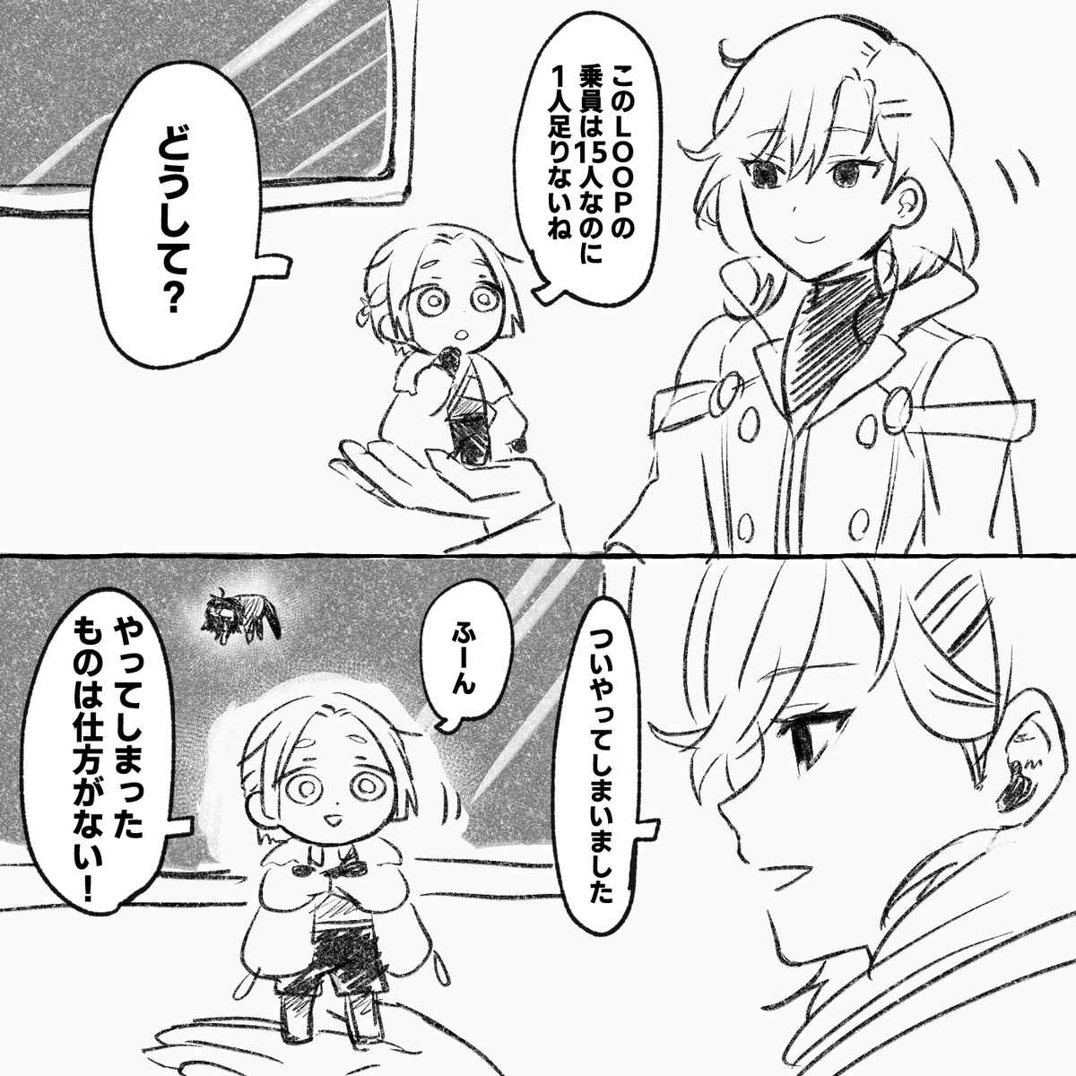 SUZ（すぅ） (@suz_esp) / Posts / X