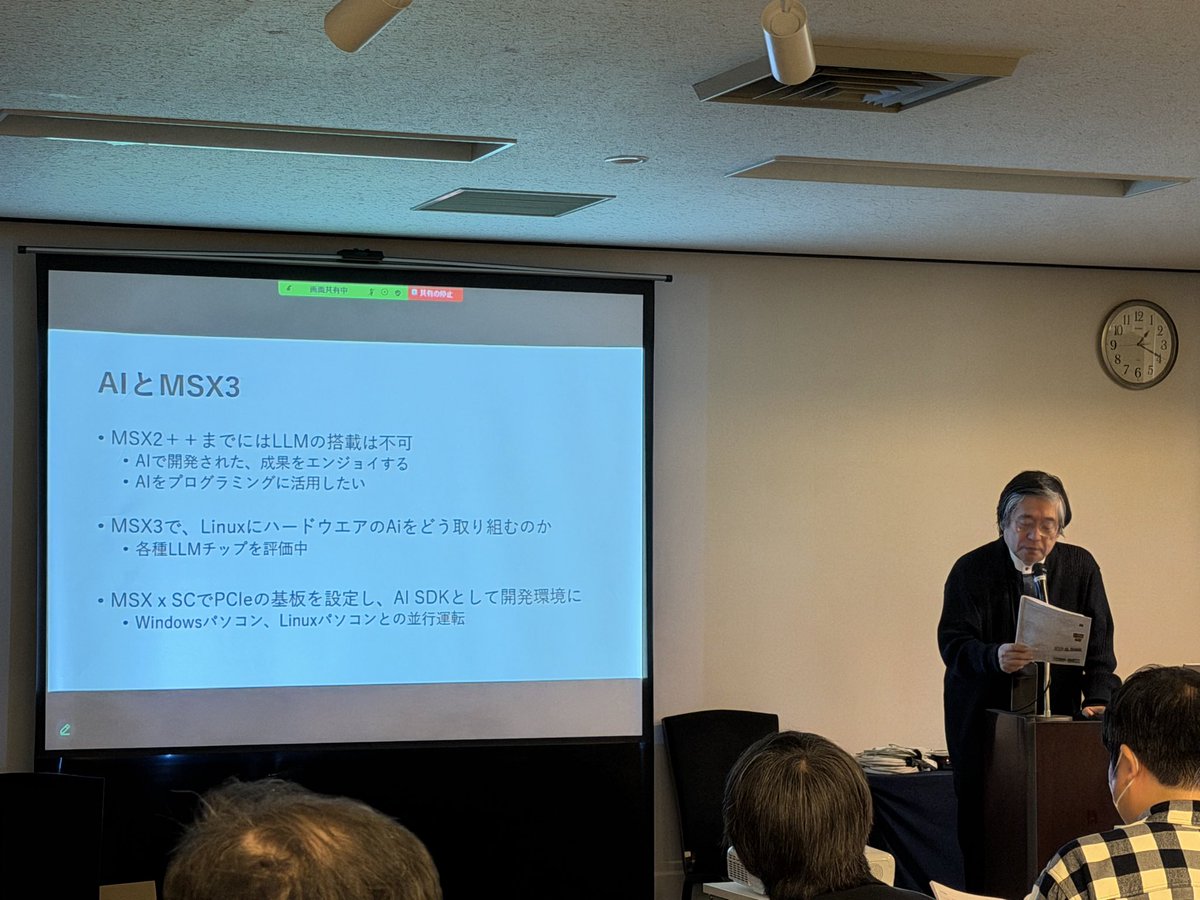 AkiraTsukamoto's tweet photo. #AI and #MSX3 by @nishikazuhiko at MSX DEVCON14 #retrocomputer
#rumsx #ru65 #msx @AAMSX https://t.co/aCP5JUtvYb