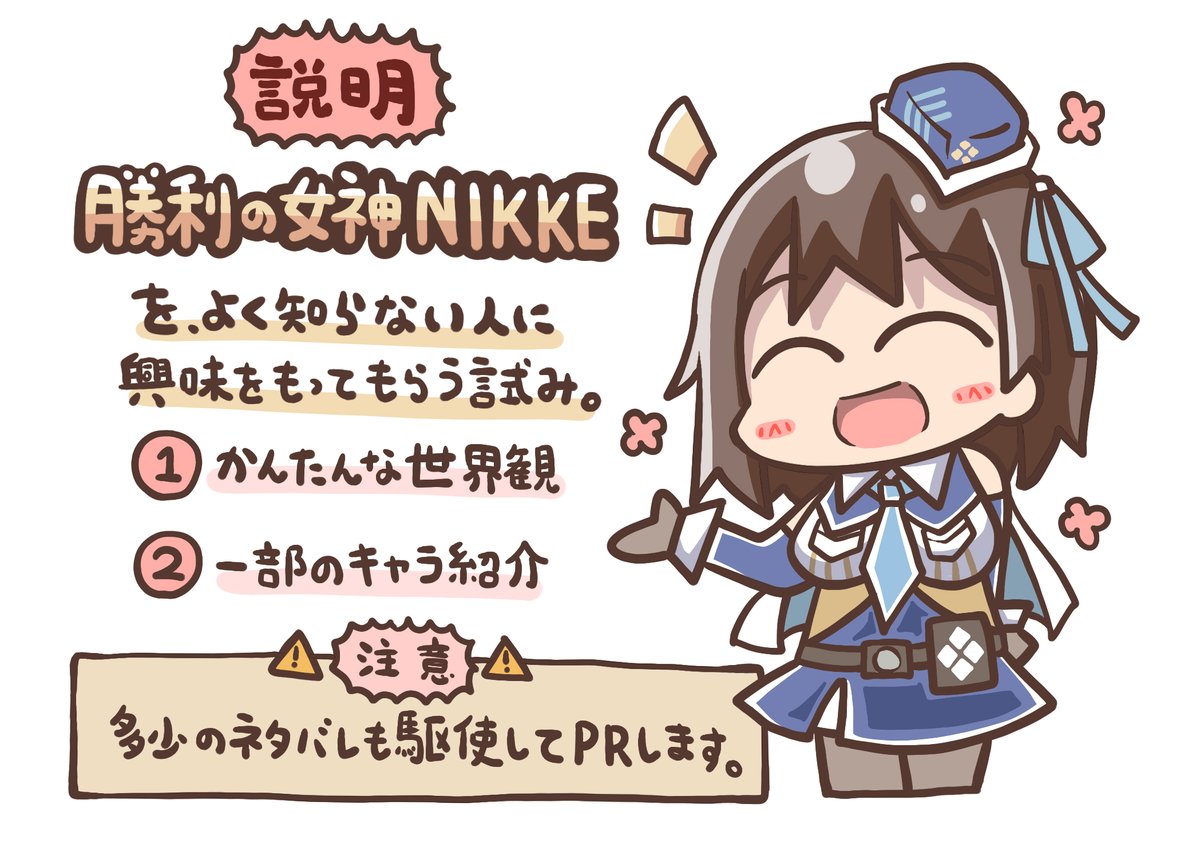 あおブルー＠1日目 東V09a (@aoppoid) / Posts / X