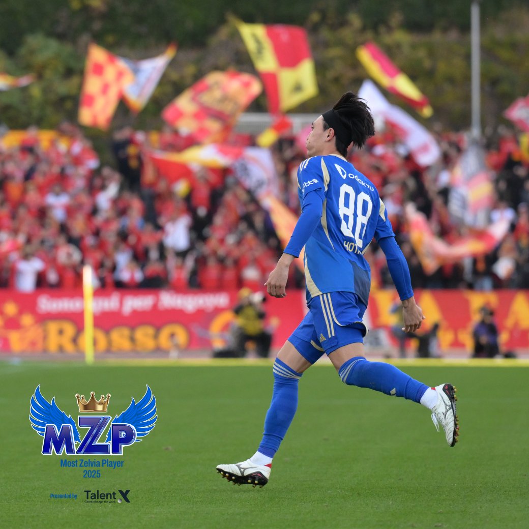 🎉今シーズン最後MZP決定！🎉／ ◤￣￣￣￣￣￣￣￣￣￣￣◥ ［11/12月