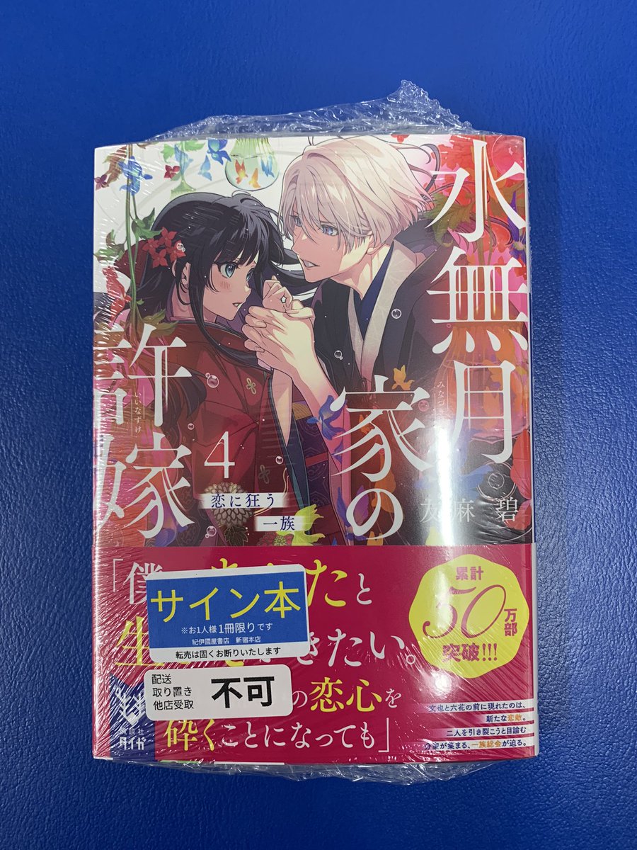 講談社文庫 (@kodanshabunko) / Posts / X