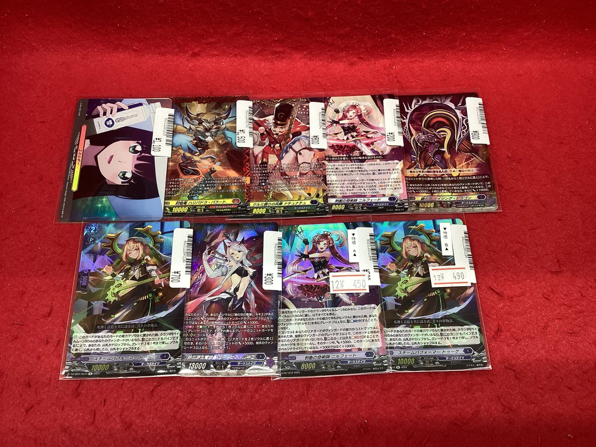 ポケモンカードゲーム #ヴァンガード #ドラゴンボールフュージョン