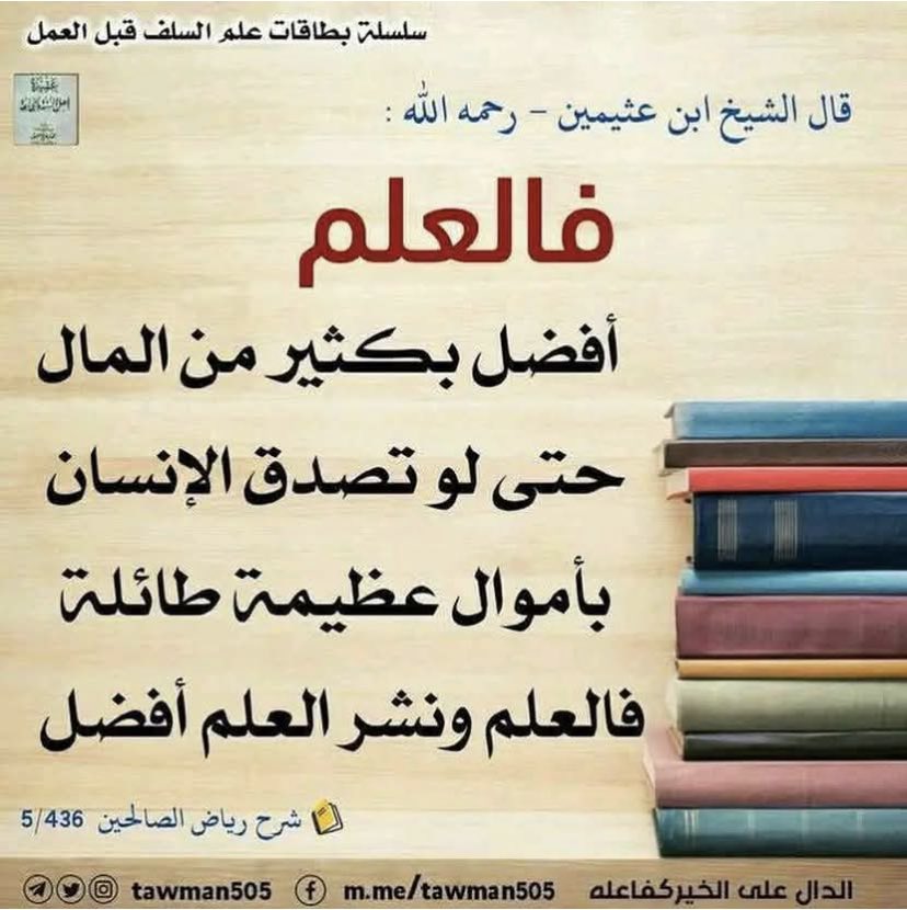 مساعد بن عبدالله السلمان tweet media