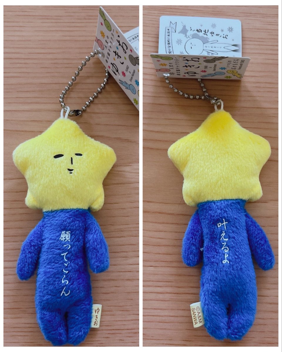 みつおです。 gVvFsbQ9N232270 何処の「ゆきお」なのか忘れましたが、友達からお土産