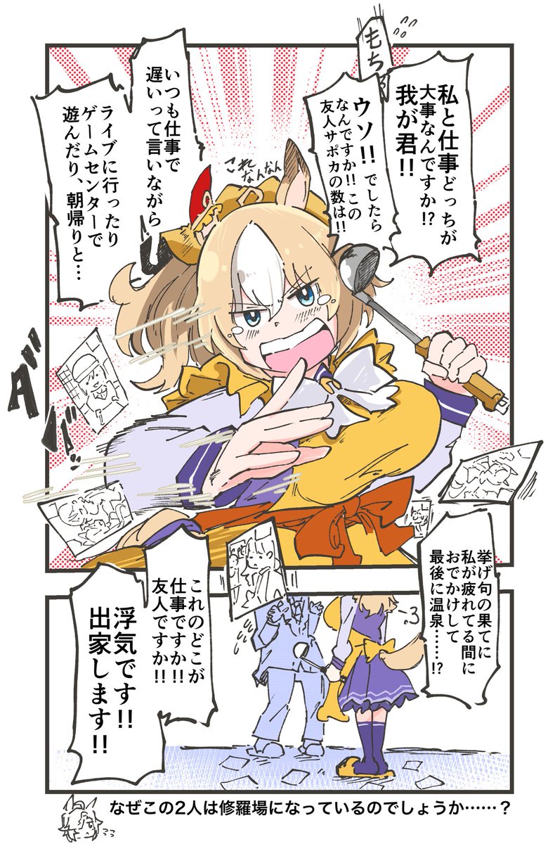 さざめ@C107 1日目/東7 L11b (@tak2310777) / Posts / X