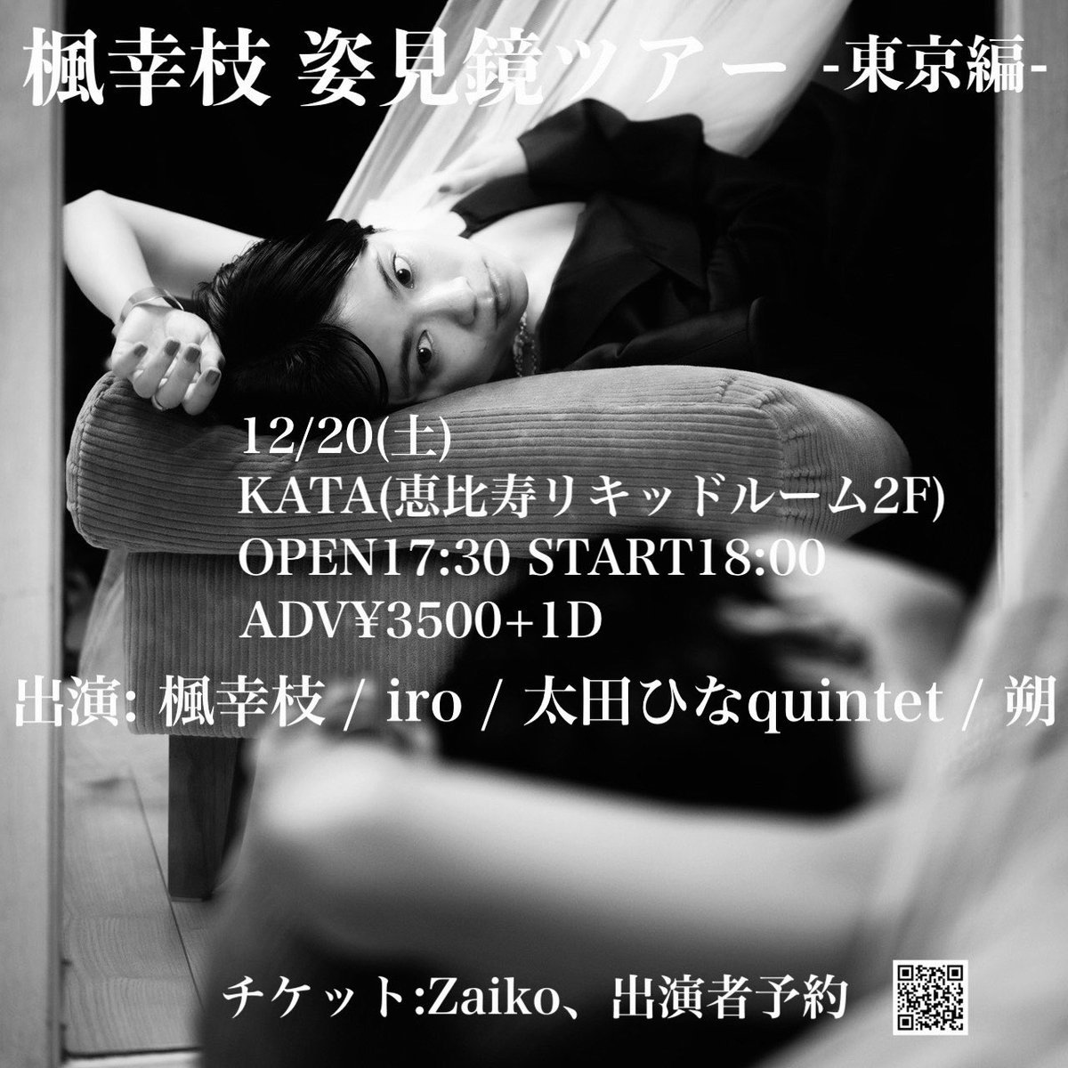 かじー (@kajiiiii07) / Posts / X