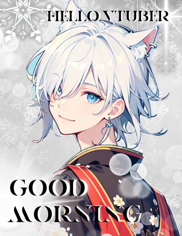 🐱#Vと福きたるฅ こん福〜ฅ゛ みなさんに幸せをおすそわけ！ 12/13は