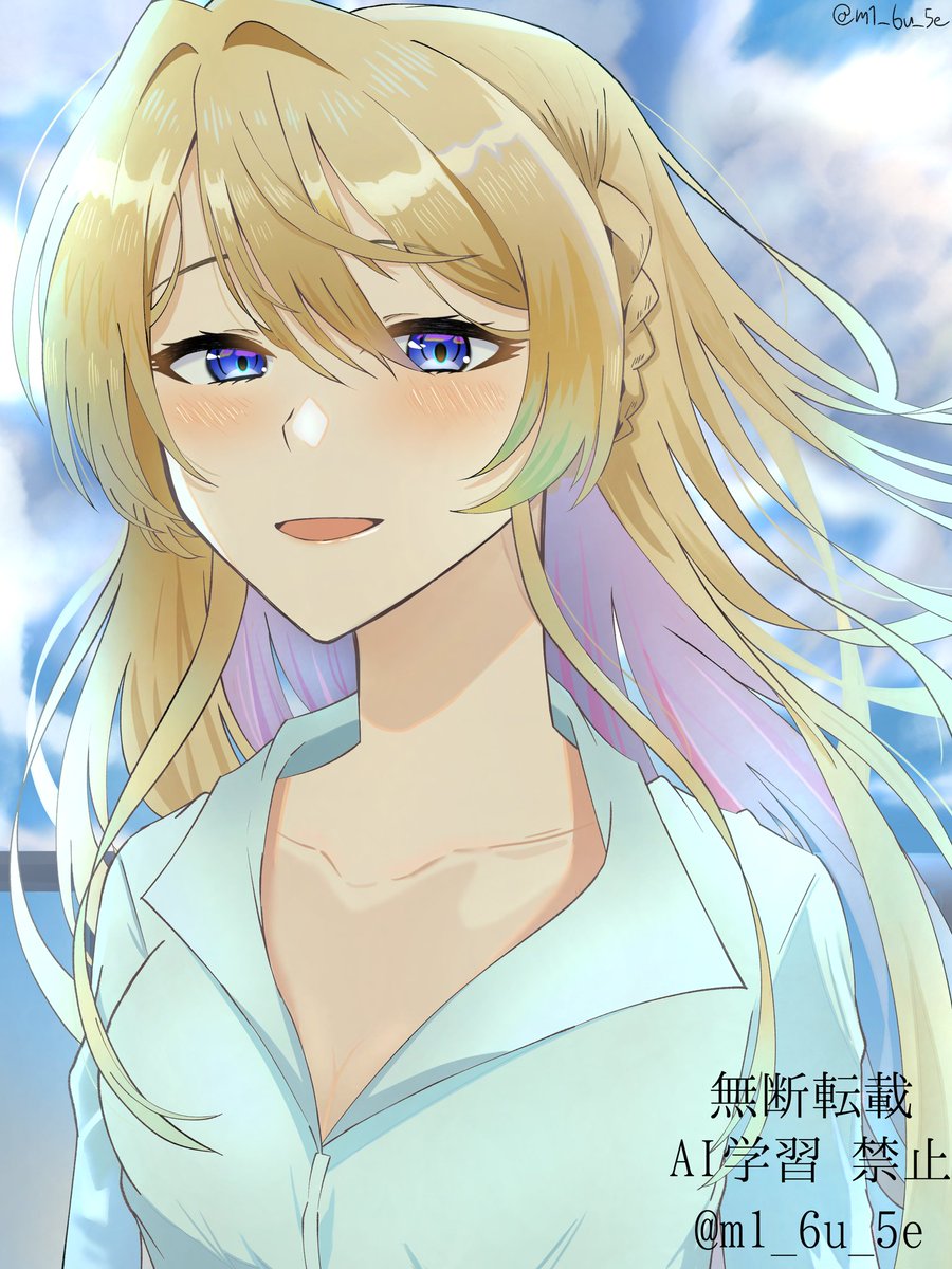 わたなれ 王塚真唯さんを描きました👑