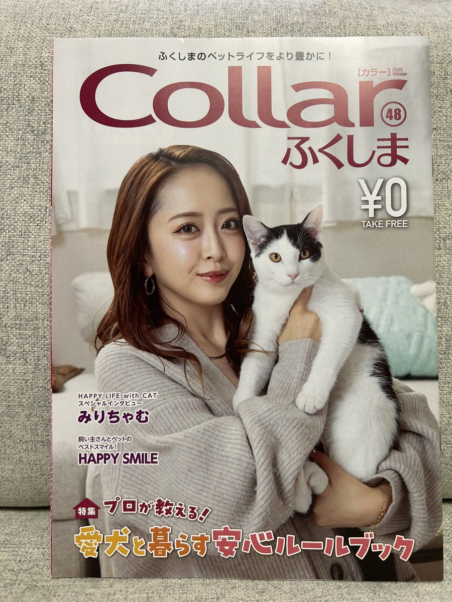 ちゃむママ (@mirei5799) / Posts / X