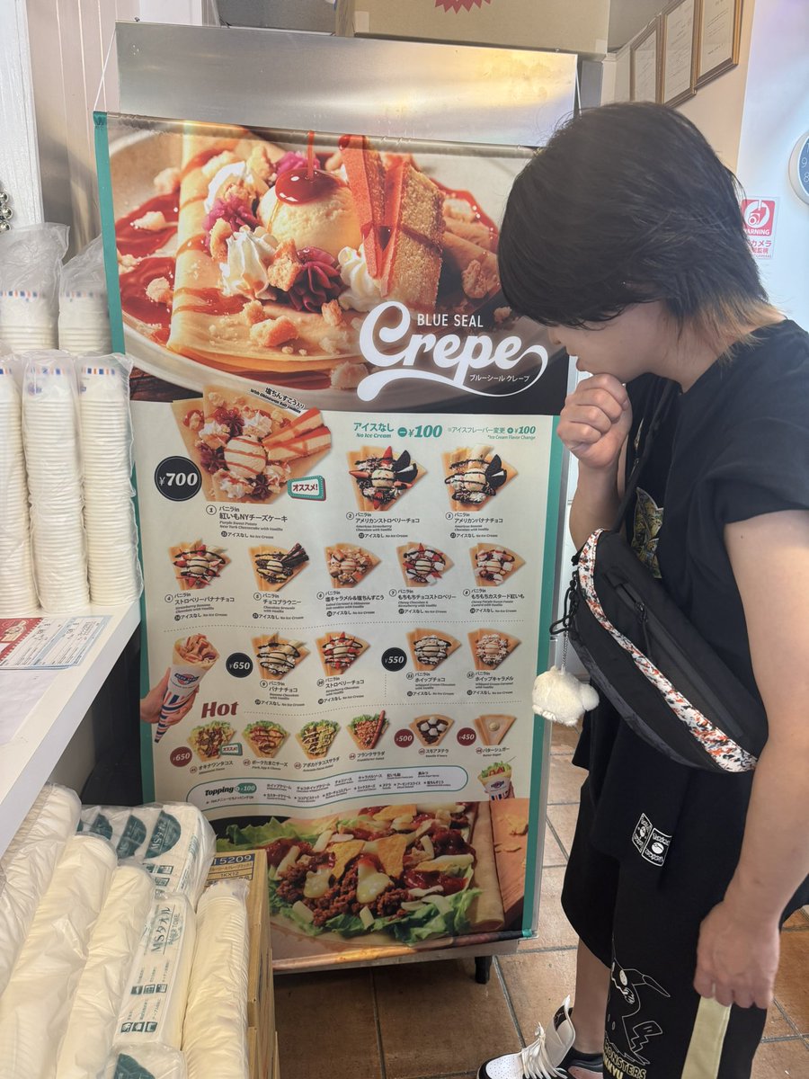 己龍】遠海 准司 (@kr1216_junji) / Posts and Replies / X