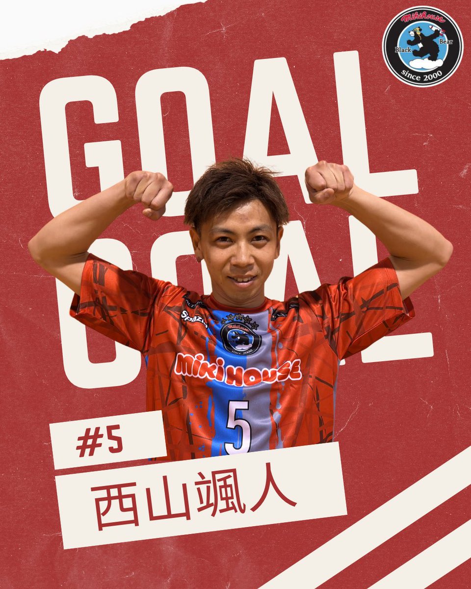 mikihousefutsalclubミキハウスフットサルクラブ ミキハウスフットサルクラブ (@MikihouseFC) / Posts / X