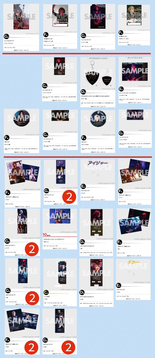 一部お取引が決まりましたので、内容を更新しています。 【譲】PIERROT