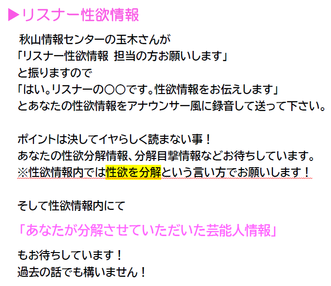 BAYFM ロバート秋山の 俺のメモ帳! on tuesday (@akiyama78MHz