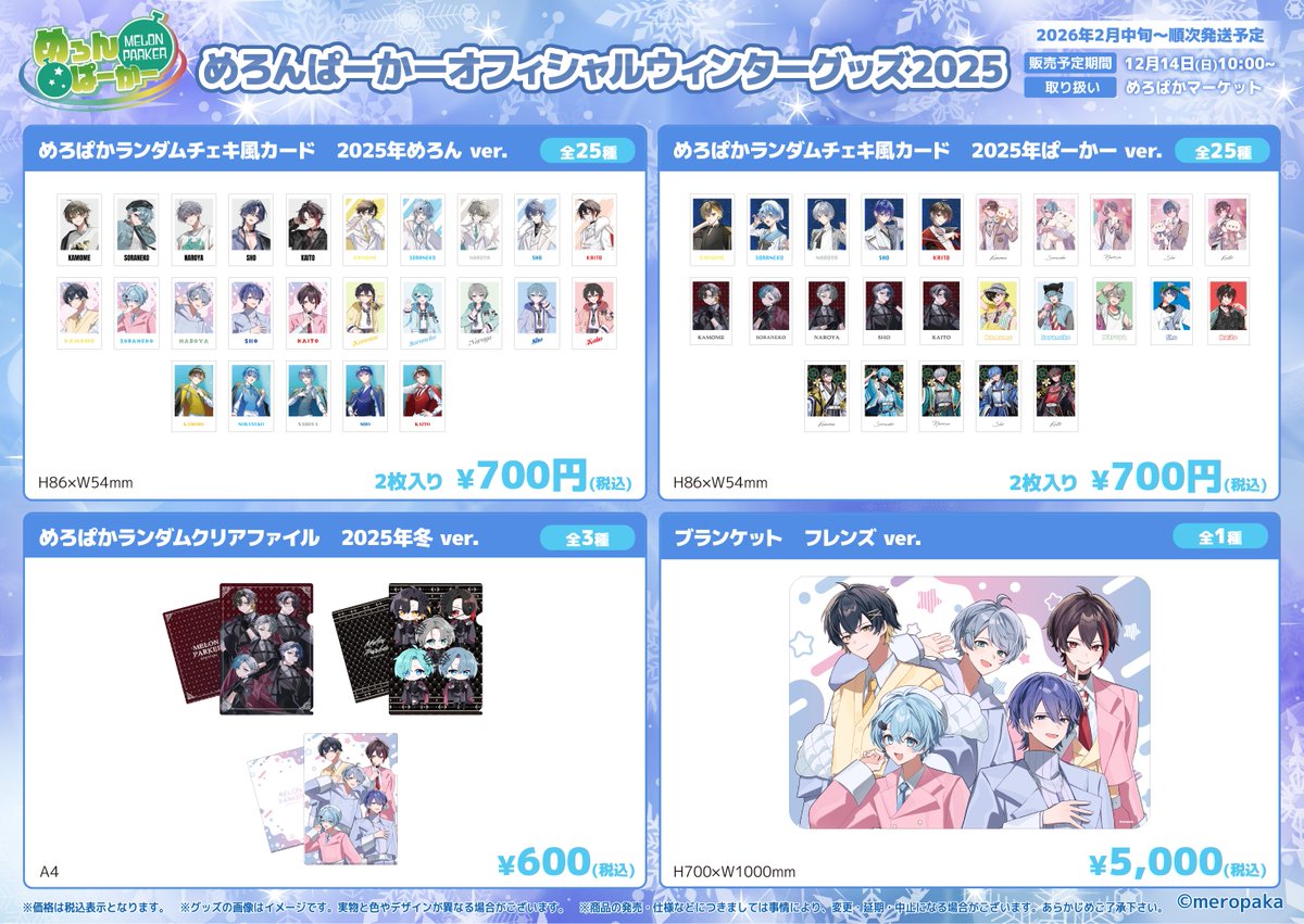 名探偵なろ屋🍈めろぱか春ツアー (@naroyasan) / Posts / X