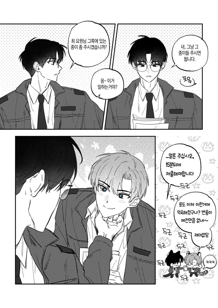 솔최
방심하면 연상이 애교떤다