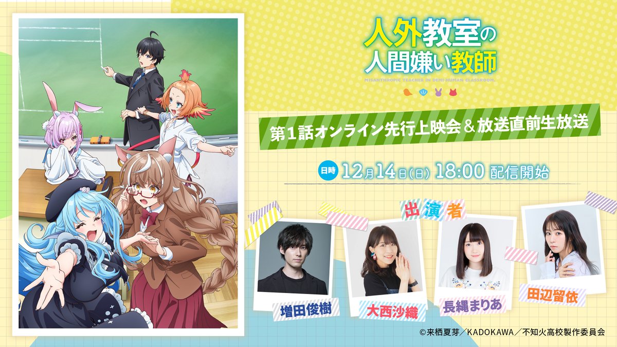 関西のたこ焼き☪️👑⚖️🍹🐏🎵❤️‍🩹🥗 (@lynxsekki) / Posts / X