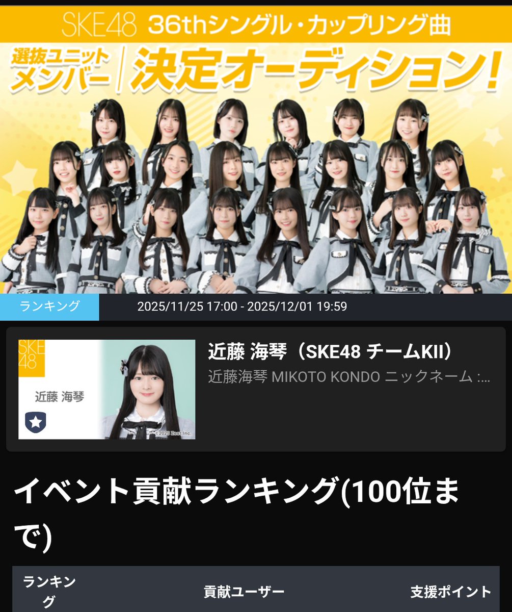 よんよんよん (@yonyontatsu) / Posts / X