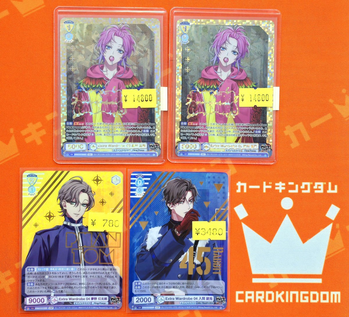 WSブラウ】 ヴァイスシュヴァルツブラウ 『ヒプノシスマイク』 SEC