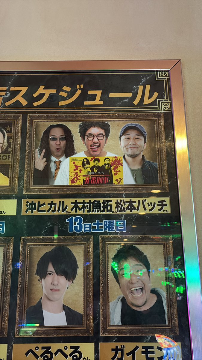 sanoari (@sanoari) / Posts / X