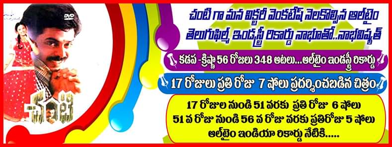 Ramu Victory tweet media