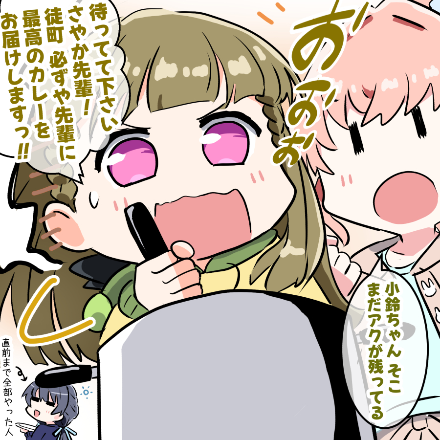 すずかほリベンジ配信!記念まとめ (1/2) 