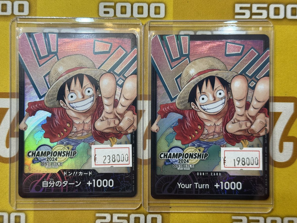 2024 ONE PIECE ドン！カード CHAMPIONSHIP 入荷情報🔥 チャンピオンシップ2024 ドンカード 日本語 ￥238,000