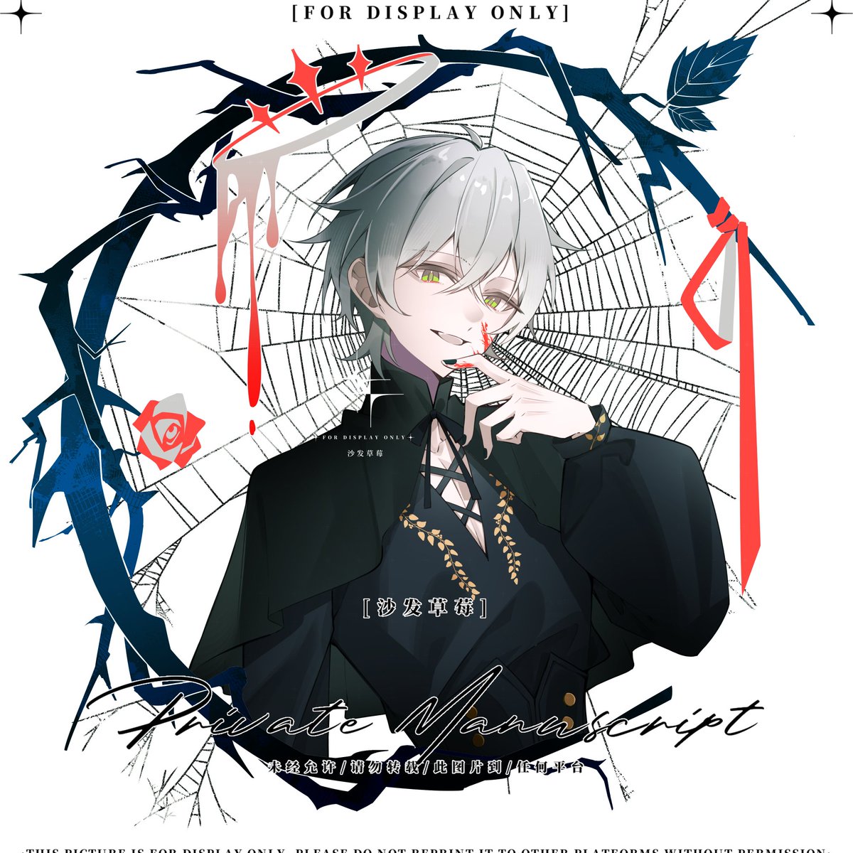 Mei 🍓 VGEN OPEN tweet media