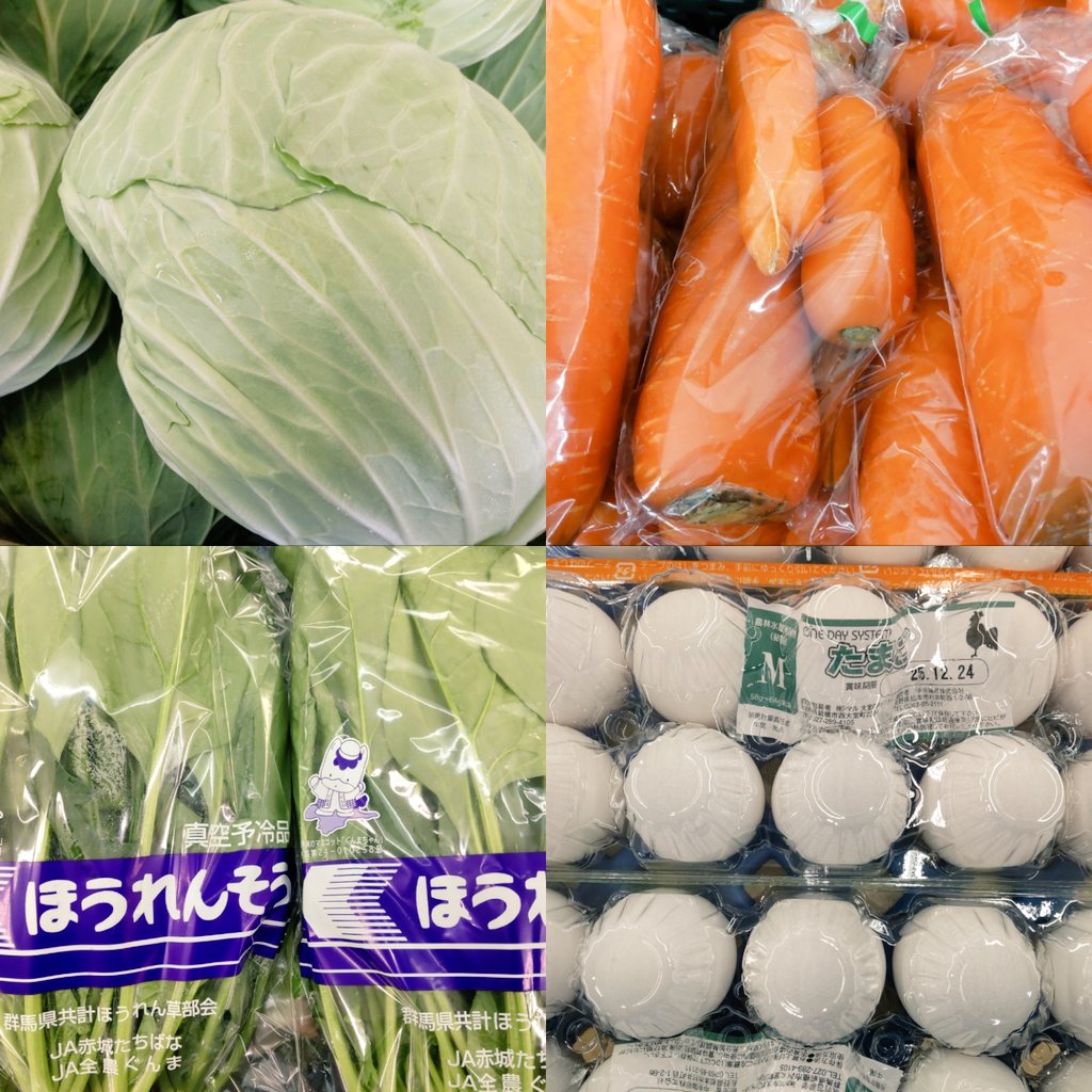 おはようございます😊本日折り込みチラシは入りませんが特売やってます