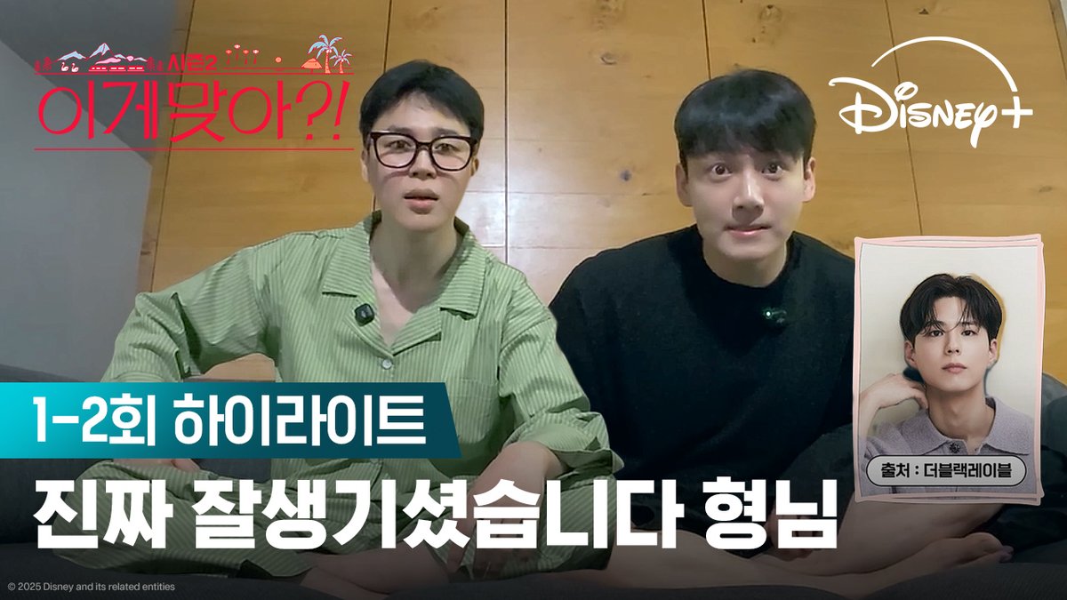 ジミンちゃん、かわいい🥰