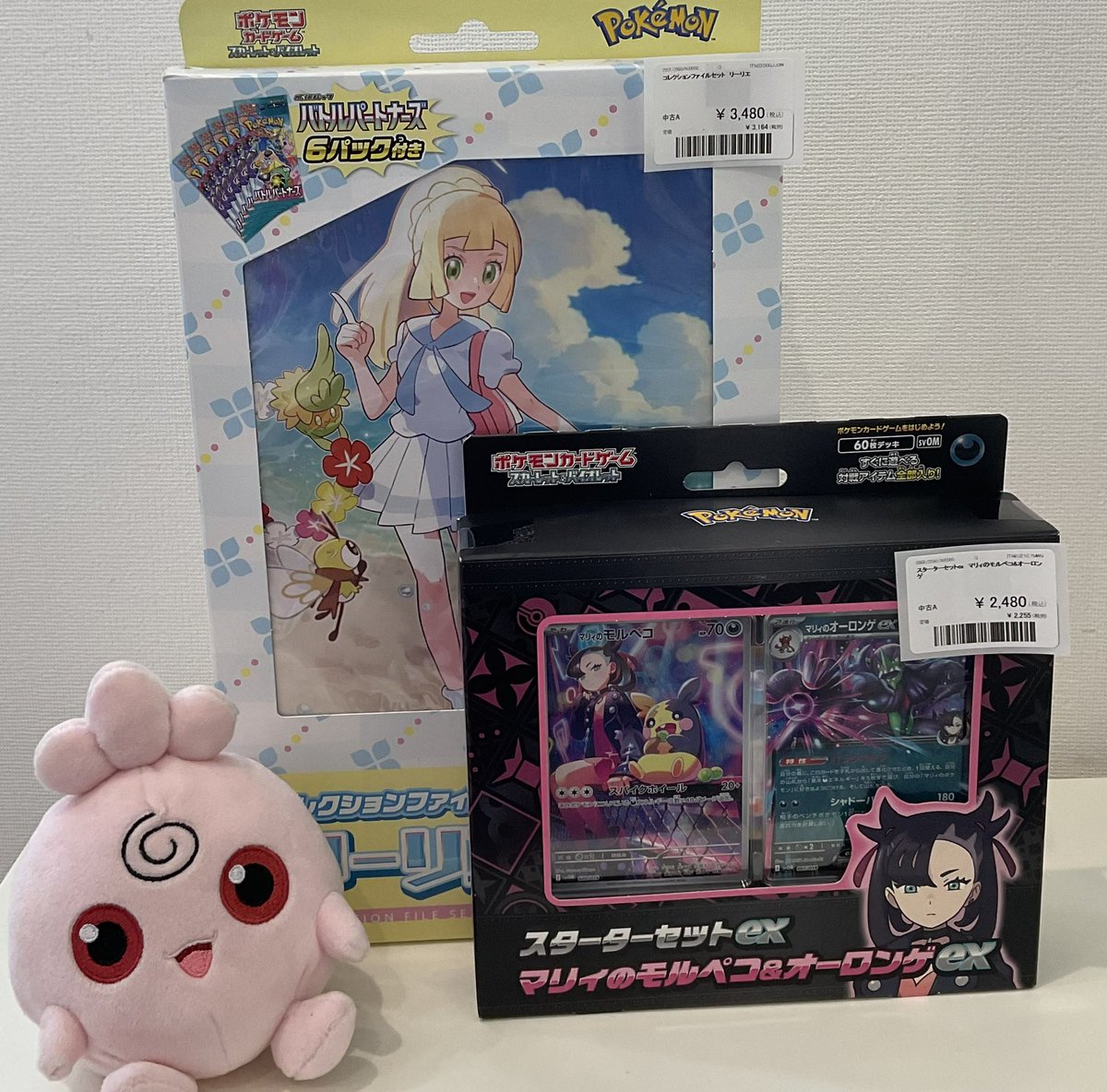 🩷🩵🩷🩵🩷🩵🩷🩵🩷🩵🩷🩵🩷 リーリエのコレクションファイルセット