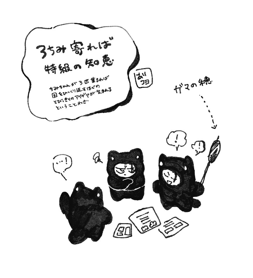 ナト@原稿 (@ntxtn5) / Posts / X