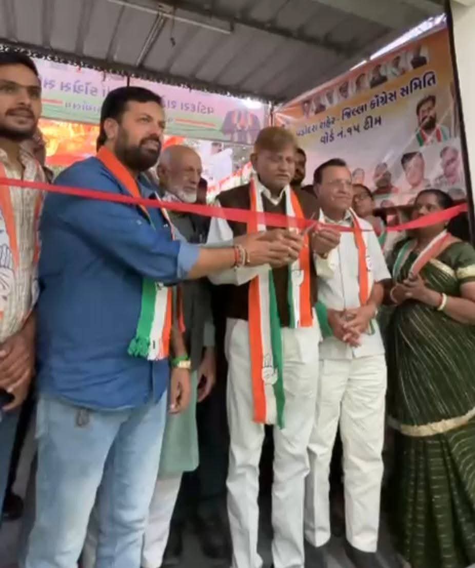 Incvadodaracity's tweet photo. આ કાર્યાલય લોકસેવા, જનસમસ્યાઓના નિરાકરણ અને લોકશાહી મૂલ્યોને મજબૂત બનાવવા ��ાટે સતત કાર્યરત રહેશે.
જનતા સાથે જોડાઈને વિકાસ અને ન્યાય માટે કોંગ્રેસ સદાય પ્રતિબદ્ધ છે. ✋

#Congress #Vadodara #Ward15 #VaghodiaRoad #CongressOffice #JanSeva https://t.co/wlDl0hvYxH