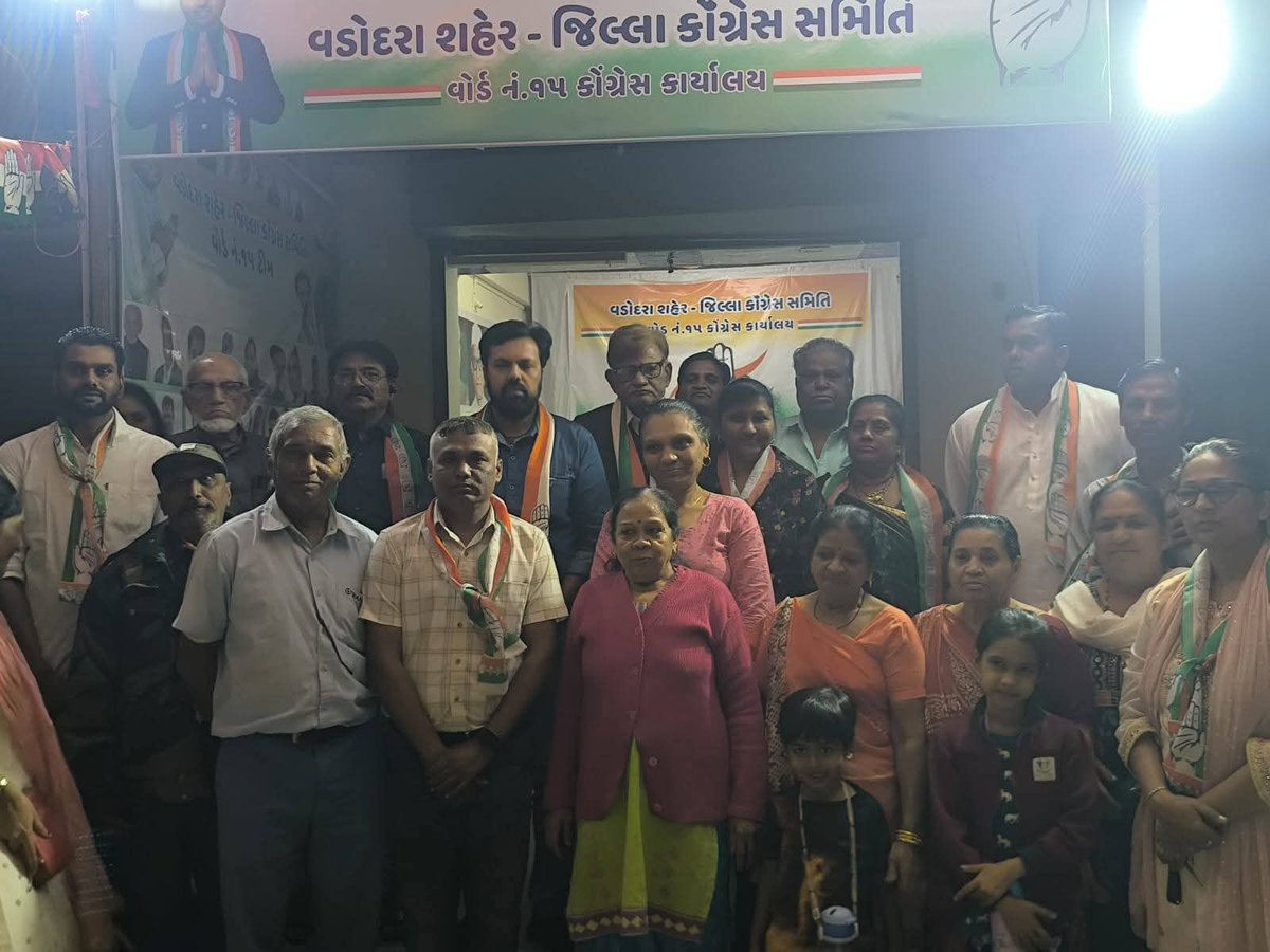 Incvadodaracity's tweet photo. આ કાર્યાલય લોકસેવા, જનસમસ્યાઓના નિરાકરણ અને લોકશાહી મૂલ્યોને મજબૂત બનાવવા ��ાટે સતત કાર્યરત રહેશે.
જનતા સાથે જોડાઈને વિકાસ અને ન્યાય માટે કોંગ્રેસ સદાય પ્રતિબદ્ધ છે. ✋

#Congress #Vadodara #Ward15 #VaghodiaRoad #CongressOffice #JanSeva https://t.co/wlDl0hvYxH