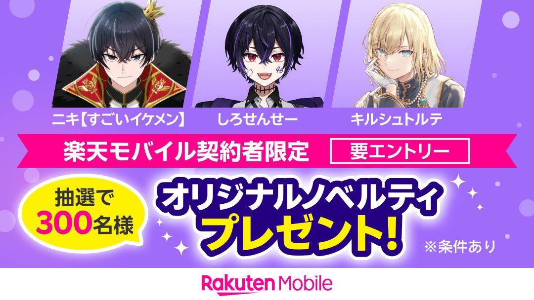 しろせんせー (@Shirosense_) / Posts / X