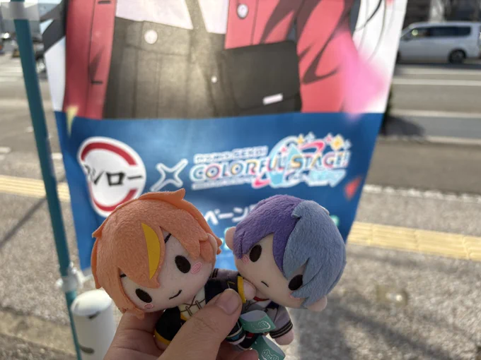 きた