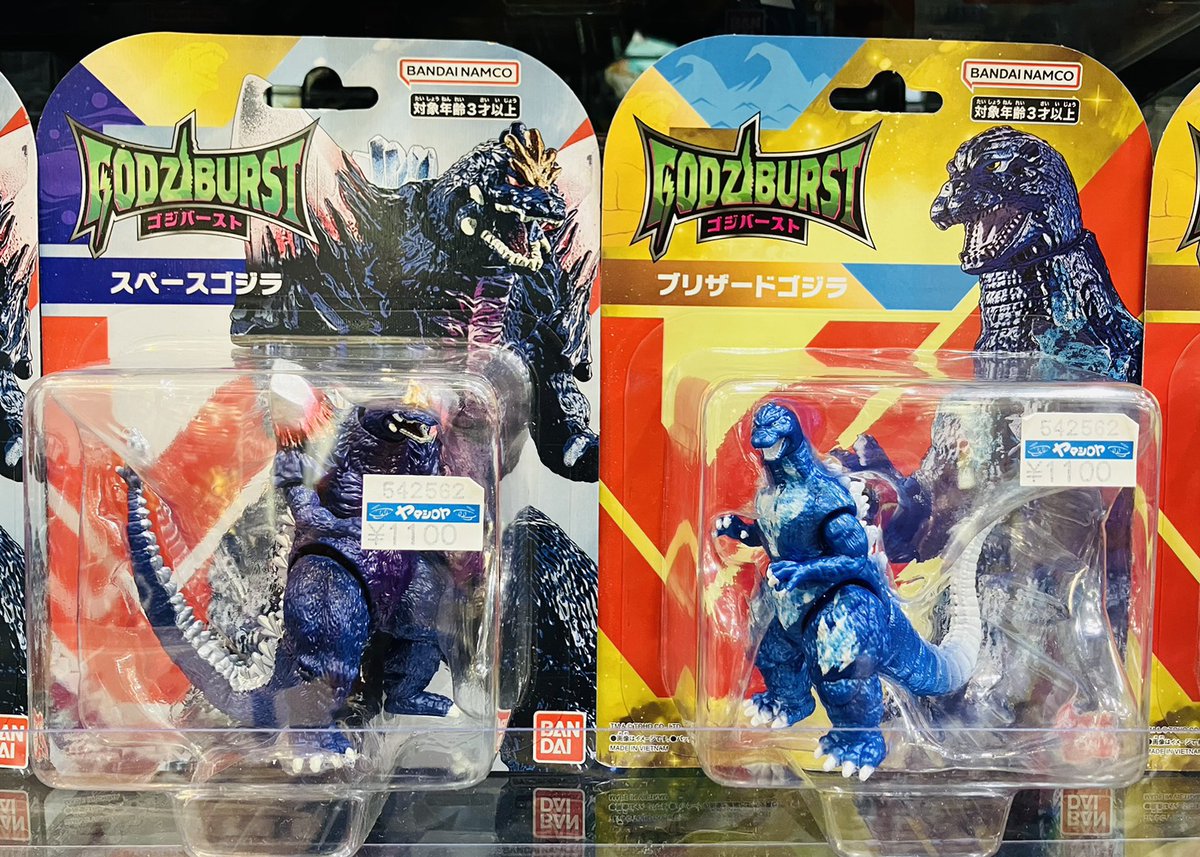 5階売場に新入荷🎵 #バンダイ 「#ゴジバースト」 #スペースゴジラ