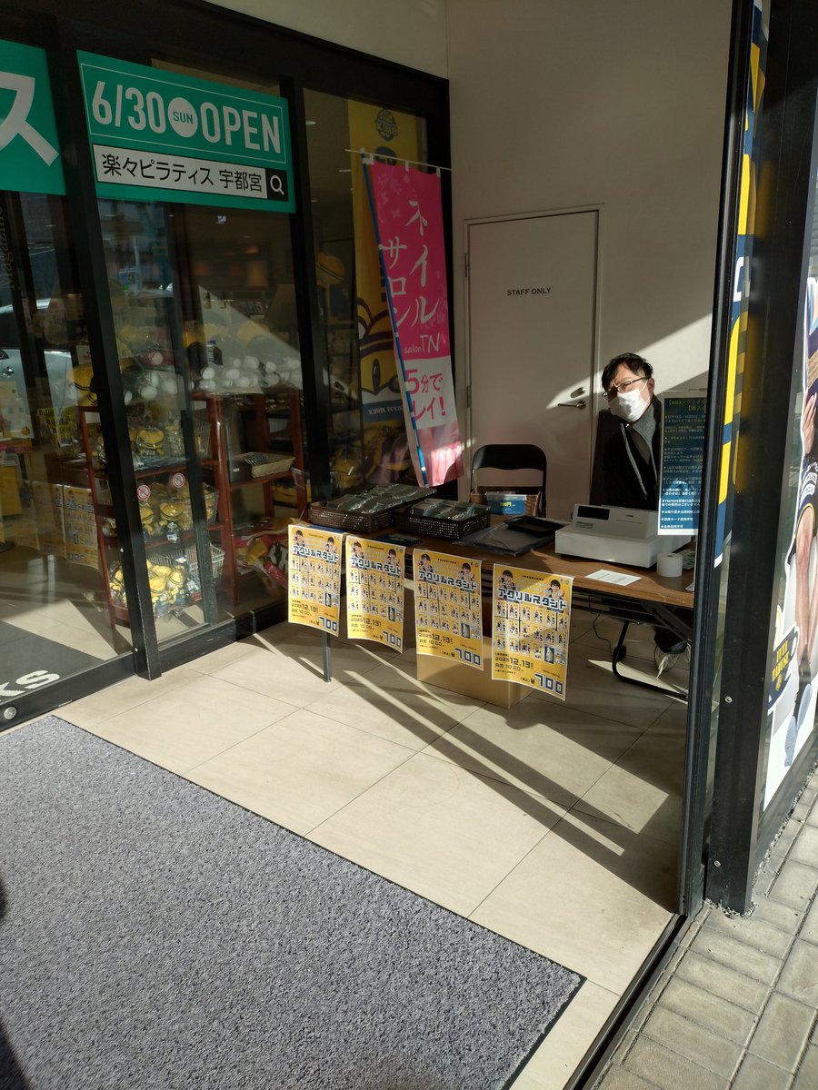 BREX×うさぎやコラボアクリルスタンドは現在は店内入口の特設ブースで