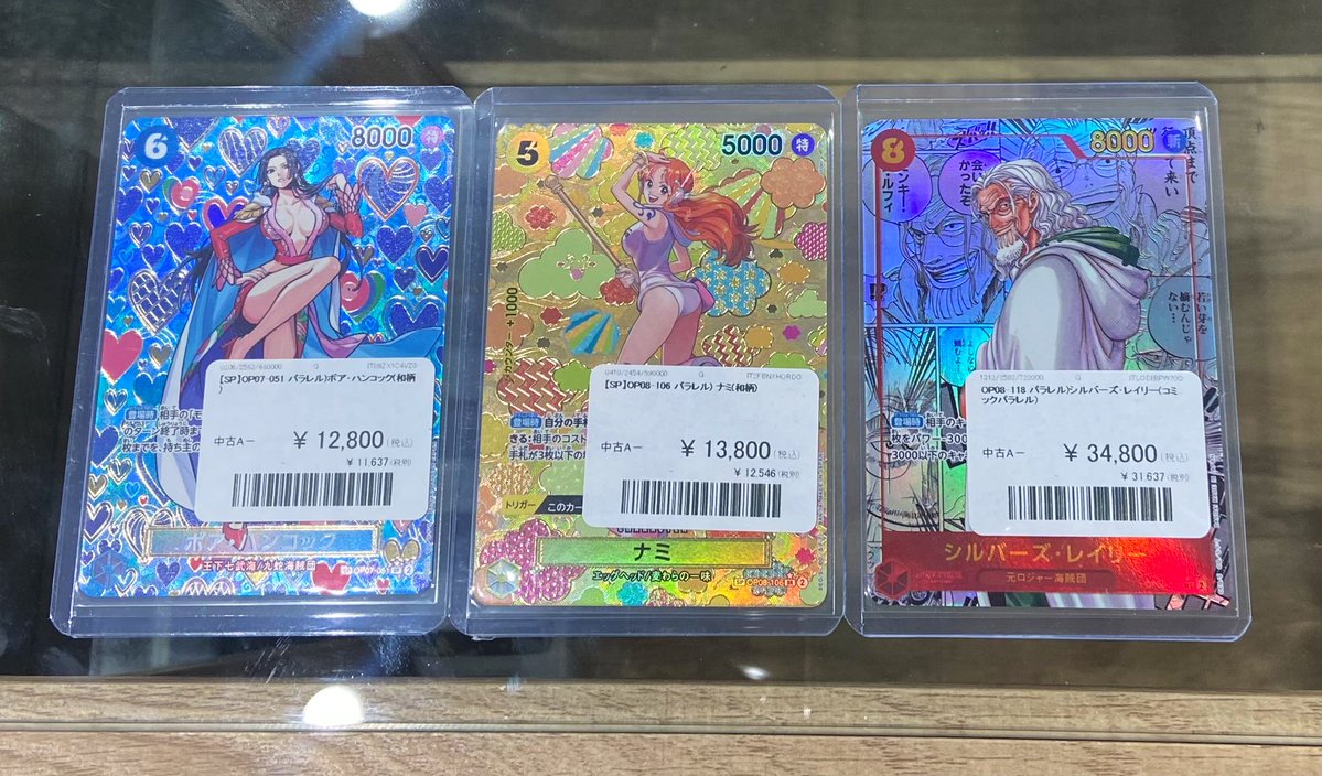 入荷情報📢】 OP07-051 ボア・ハンコック（SP） OP08-106 ナミ（SP