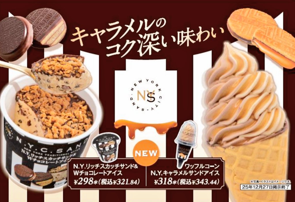 ビッペン (@y7pokemon) / Posts / X