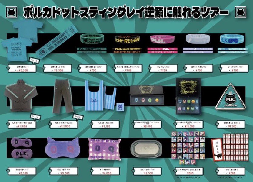 なんばHatch【公式】 (@nambahatch) / Posts / X