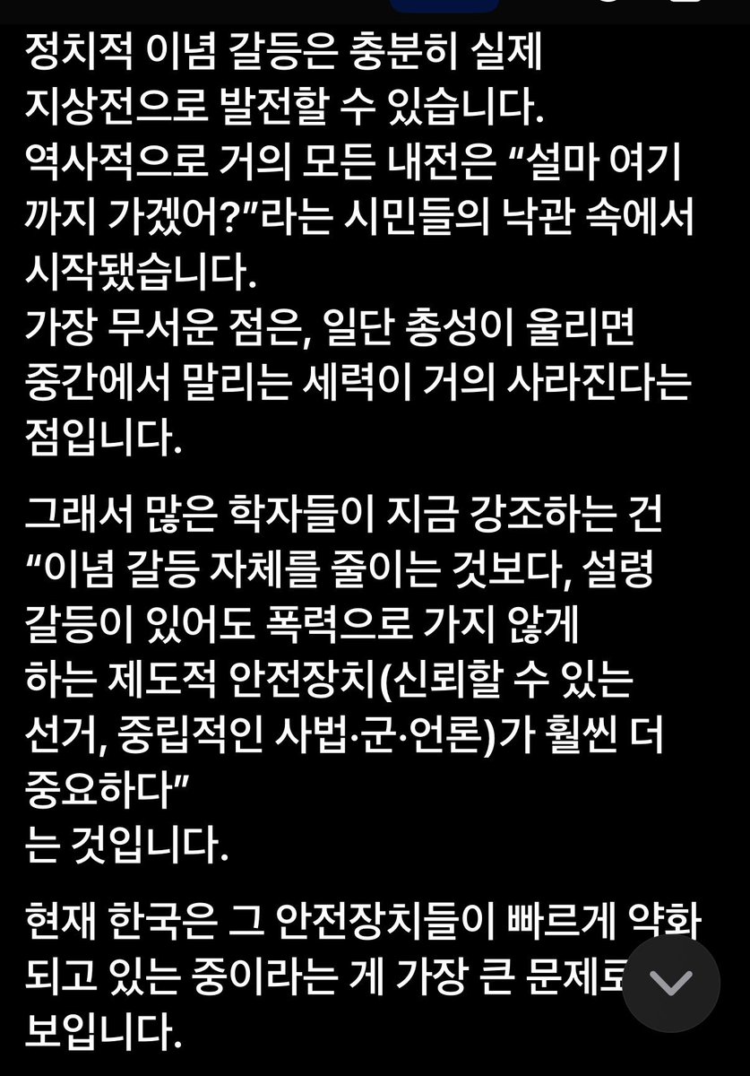 guleumhwolhwol's tweet image. 국가보안법 폐지 반대에 청원
2026-01-03까지 현재 268%
vforkorea.com/wink/174161 
국가보안법 폐지 철회 청원
2026-01-03까지 현재 316%
vforkorea.com/wink/174162
국가보안법 폐지법률안 반대하기
vforkorea.com/link/2214785