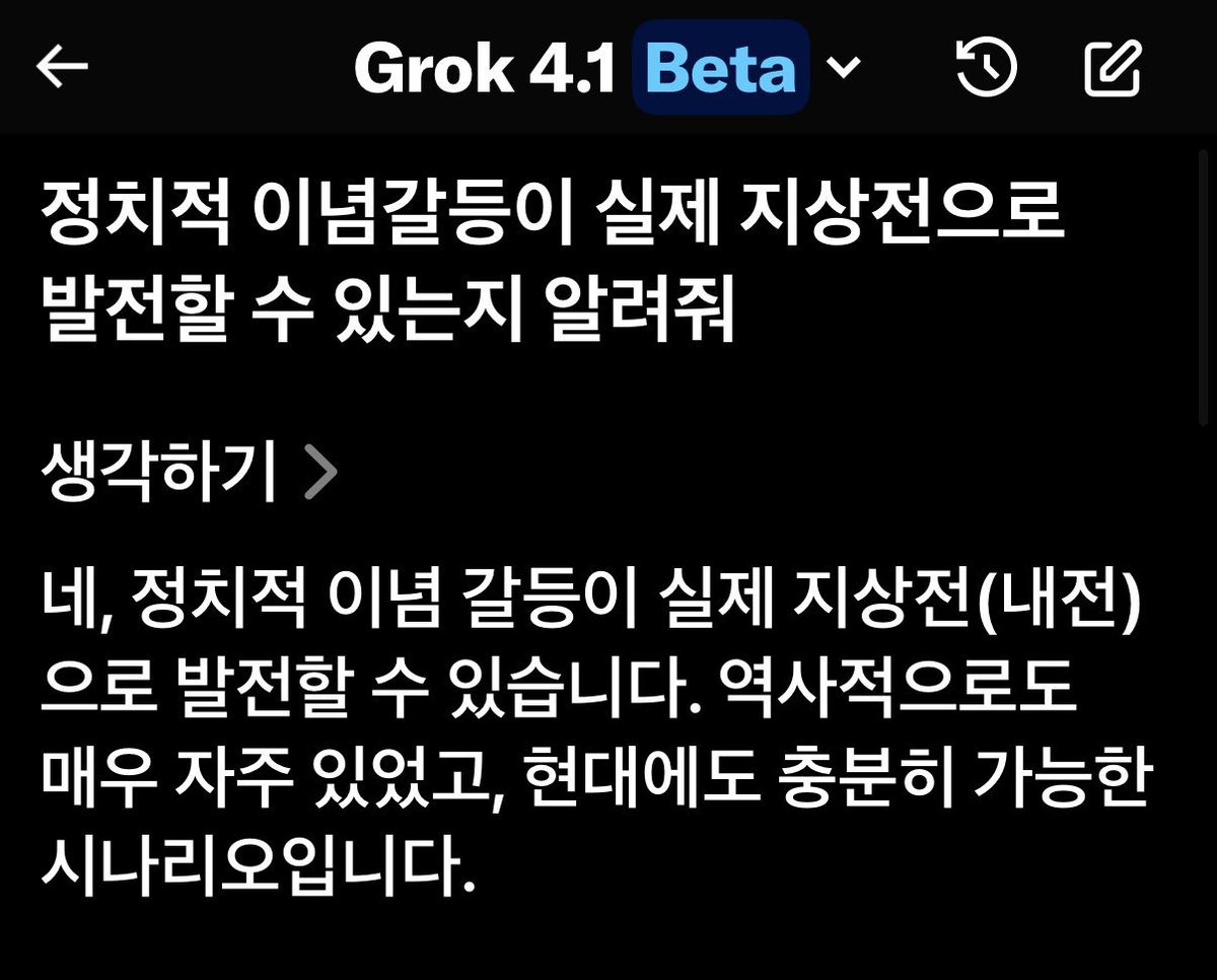 guleumhwolhwol's tweet image. 국가보안법 폐지 반대에 청원
2026-01-03까지 현재 268%
vforkorea.com/wink/174161 
국가보안법 폐지 철회 청원
2026-01-03까지 현재 316%
vforkorea.com/wink/174162
국가보안법 폐지법률안 반대하기
vforkorea.com/link/2214785