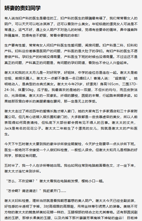 wangzhuan77com's tweet photo. 娇妻的贵妇同学

我坚挺的肉棒一下弹了出来，慧敏用玉手轻柔地握住，用另一只手托住阴囊，把头微侧后舔弄着我的阴囊和睪丸。

永久地址：https://t.co/Sf1eB709xu 
👉完整版：https://t.co/YtykC5kDR7
#成人小说 #黄色小说 #18小说 #色情小说 https://t.co/b9irp36w5b
