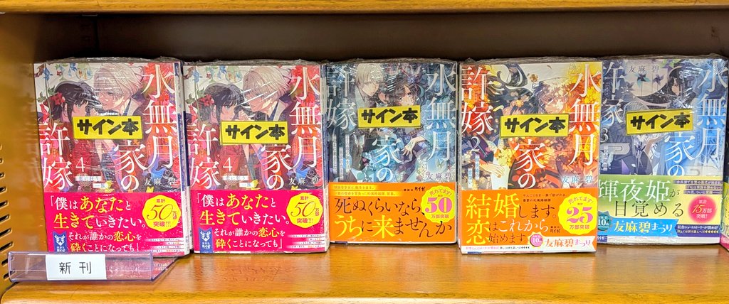 アモン・サーガ MOTION BOOKS 4 サイン入り 2465c7b74780c657f1b116067a337a