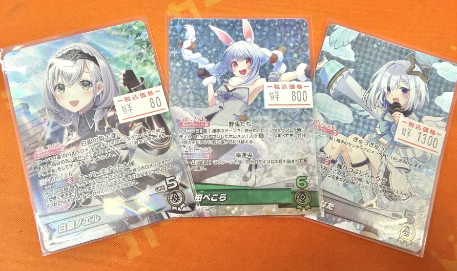 ホロカ 白銀ノエル OUR OSR 関連Sカード付き ホロカ 白銀ノエル OUR OSR 関連Sカード付き