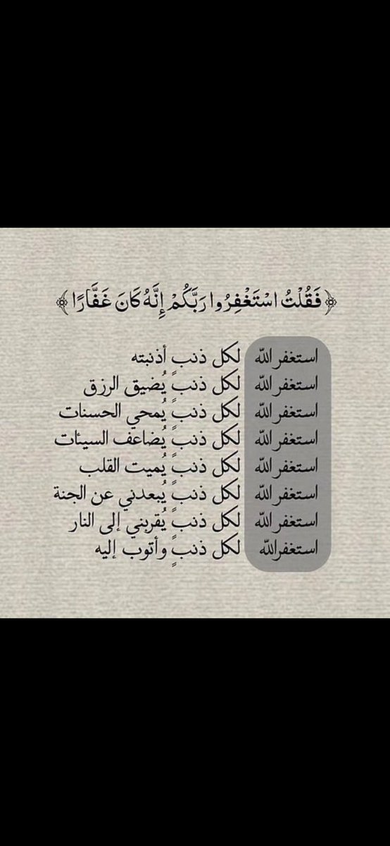 Shibani_5ll's tweet photo. @Holy_Quran4 https://t.co/2Ia9bqRnr0