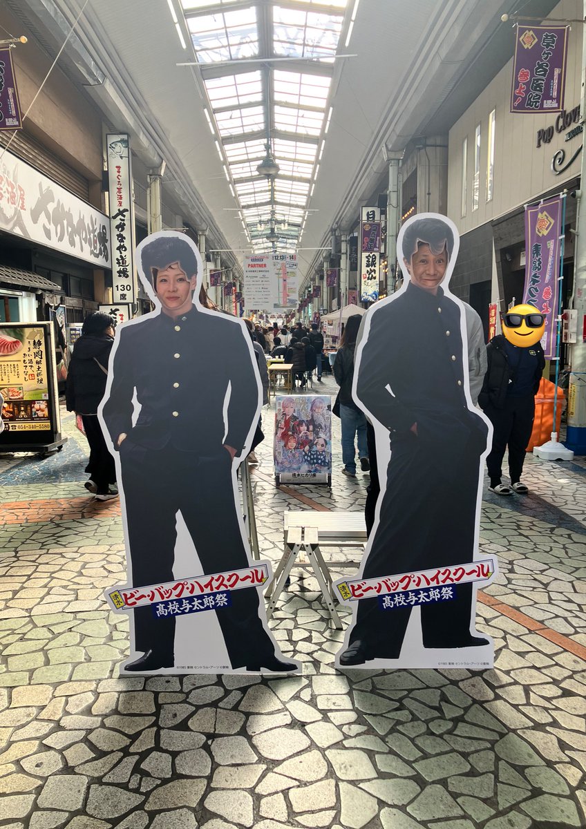 Post by ゆうたろう on X: トオルーー🩷