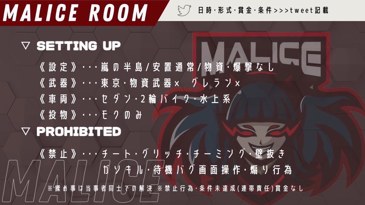 懐かしの🍒さんるーむ🫶🏻´-

🕗｜12/14(日) 20:00 20:30
🇯🇵｜JP
👤｜デュオ
🥇｜2000×P
🔫｜最多キル1000 / 最多ダメ1000

条件💌
✔ 詳細RT(応/代)
✔ チーム名 参加者ID 代表者ID "のみ“ リプ✍🏻

⚠️ パスツイなし / 確定枠のみ
⚠️ 40チームで開催 / バイクなし

#デュオ #デュオ賞金ルーム