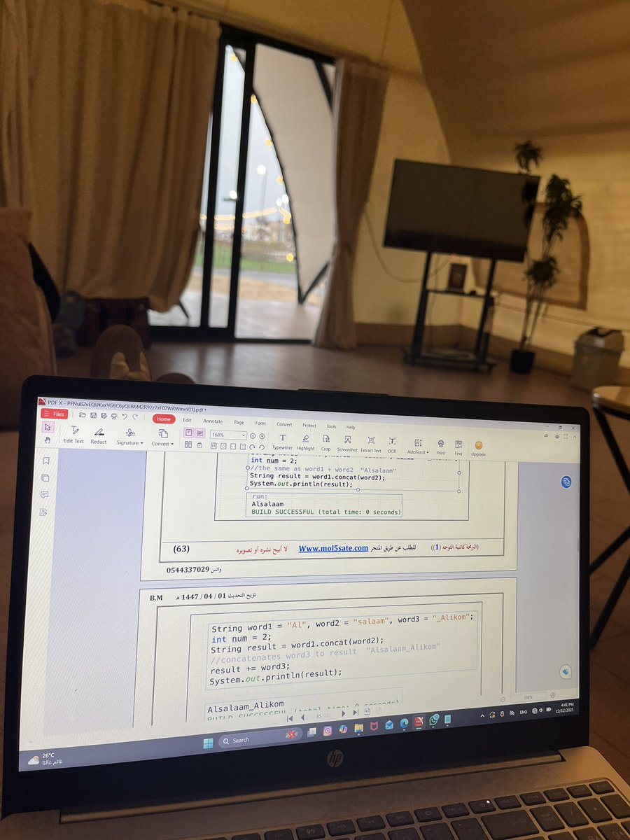 ضريبة اللي اهله مأجزين بس هو عنده فاينل😔